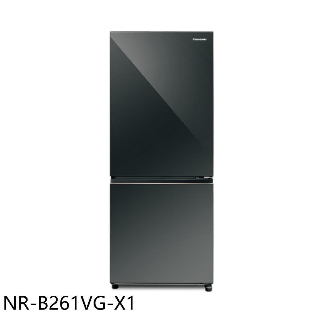 Panasonic國際牌【NR-B261VG-X1】255公升雙門變頻玻璃鏡面鑽石黑冰箱