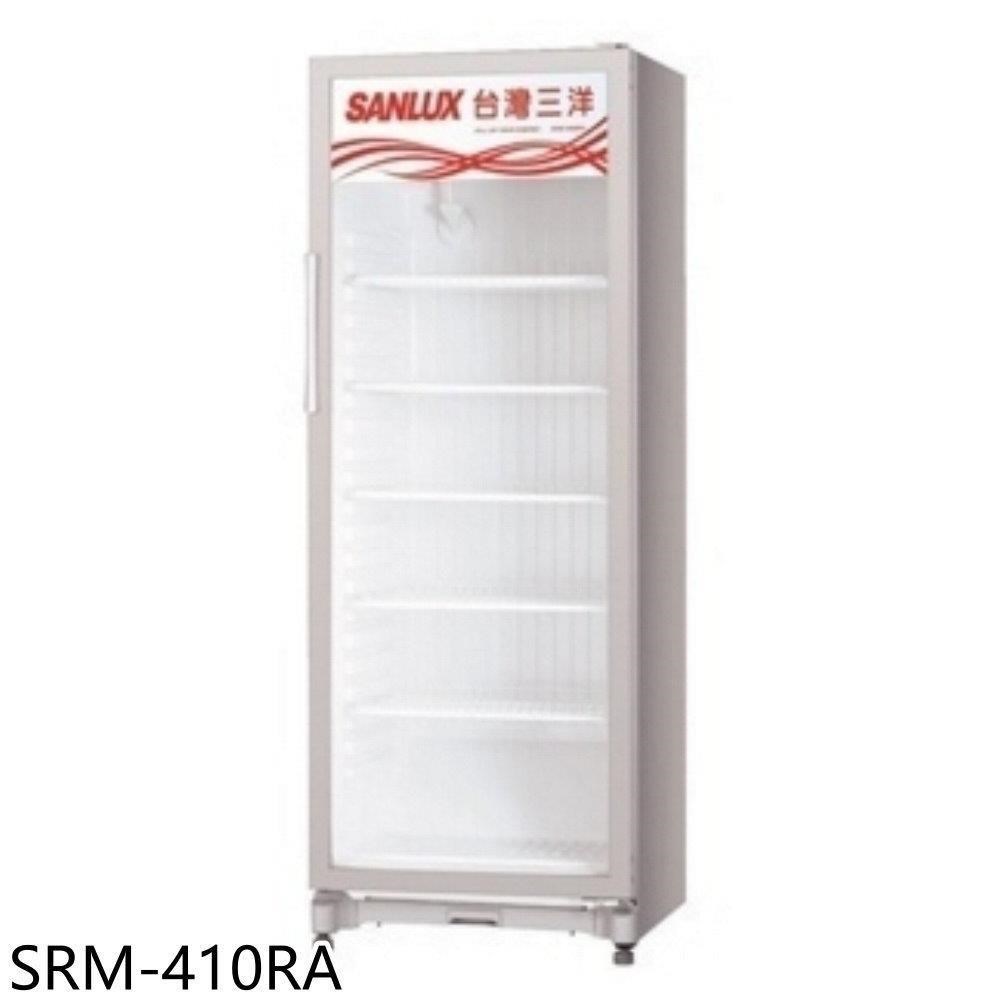 SANLUX台灣三洋【SRM-410RA】400公升營業透明冷藏櫃冷藏櫃