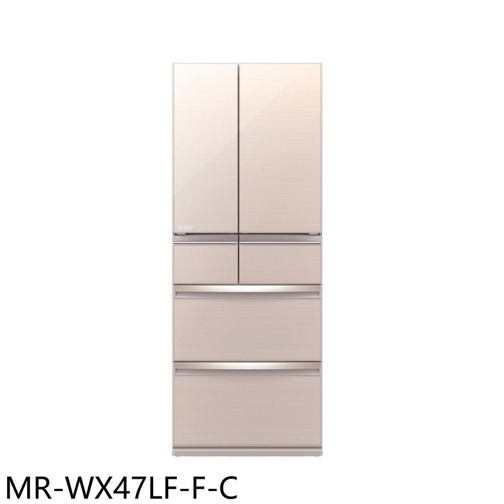三菱【MR-WX47LF-F-C】472公升六門水晶杏冰箱