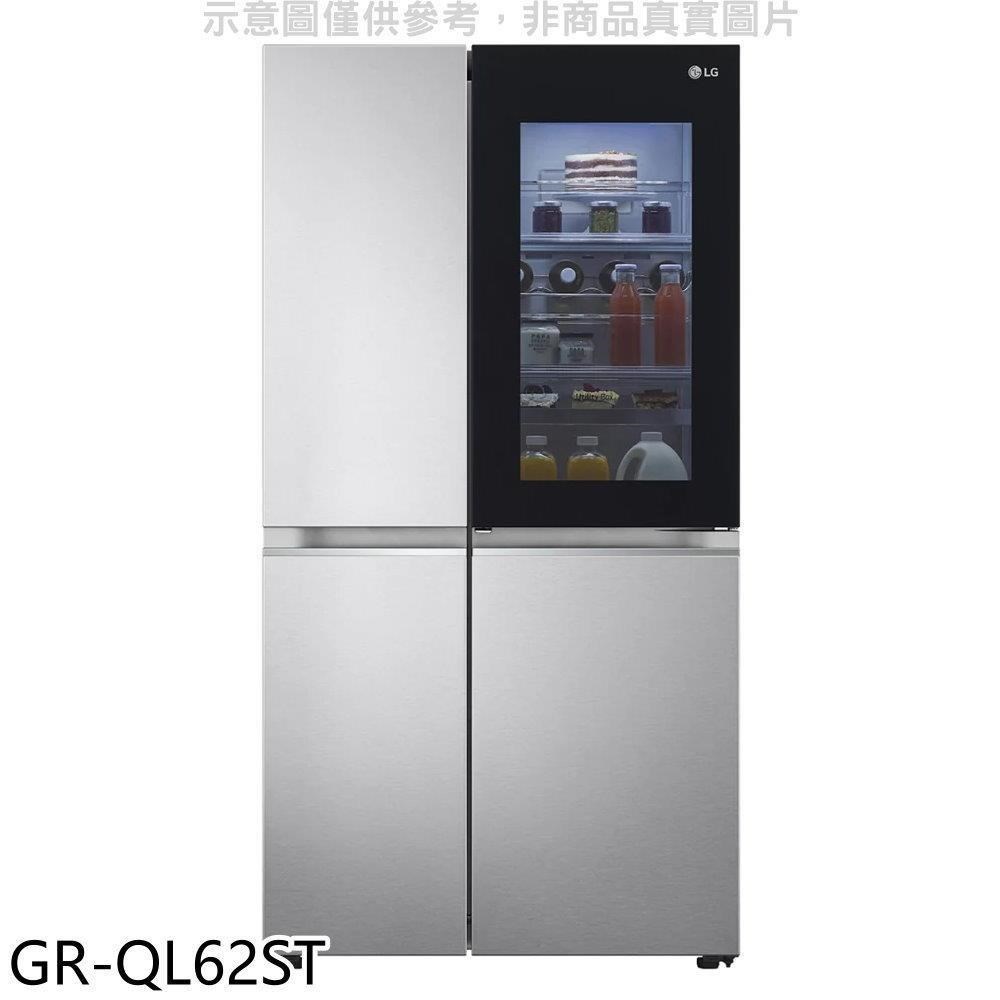 LG樂金【GR-QL62ST】653公升敲敲看門中門對開冰箱