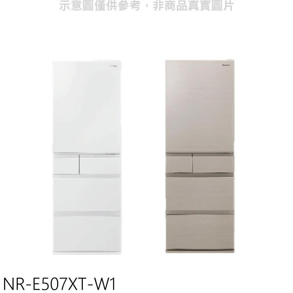 Panasonic國際牌【NR-E507XT-W1】502公升五門變頻冰箱輕暖白