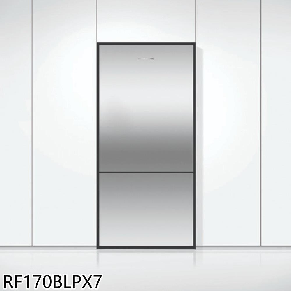Fisher&Paykel菲雪品克【RF170BLPX7】519公升冰箱