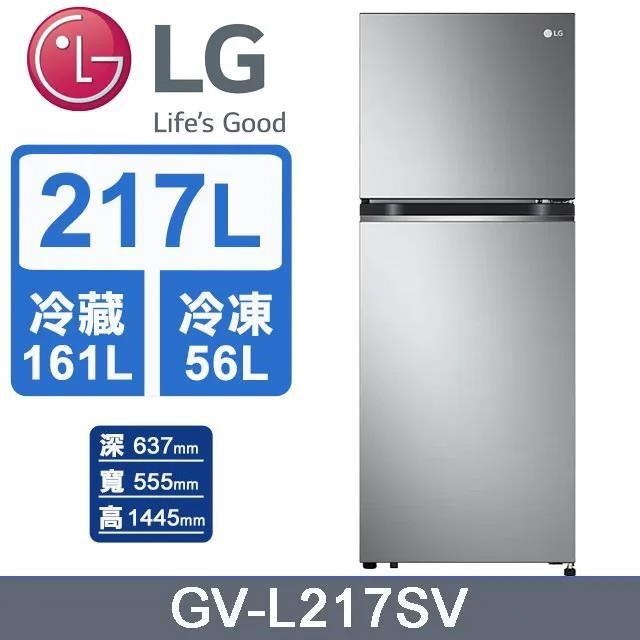 LG樂金217公升智慧變頻雙門冰箱GV-L217SV