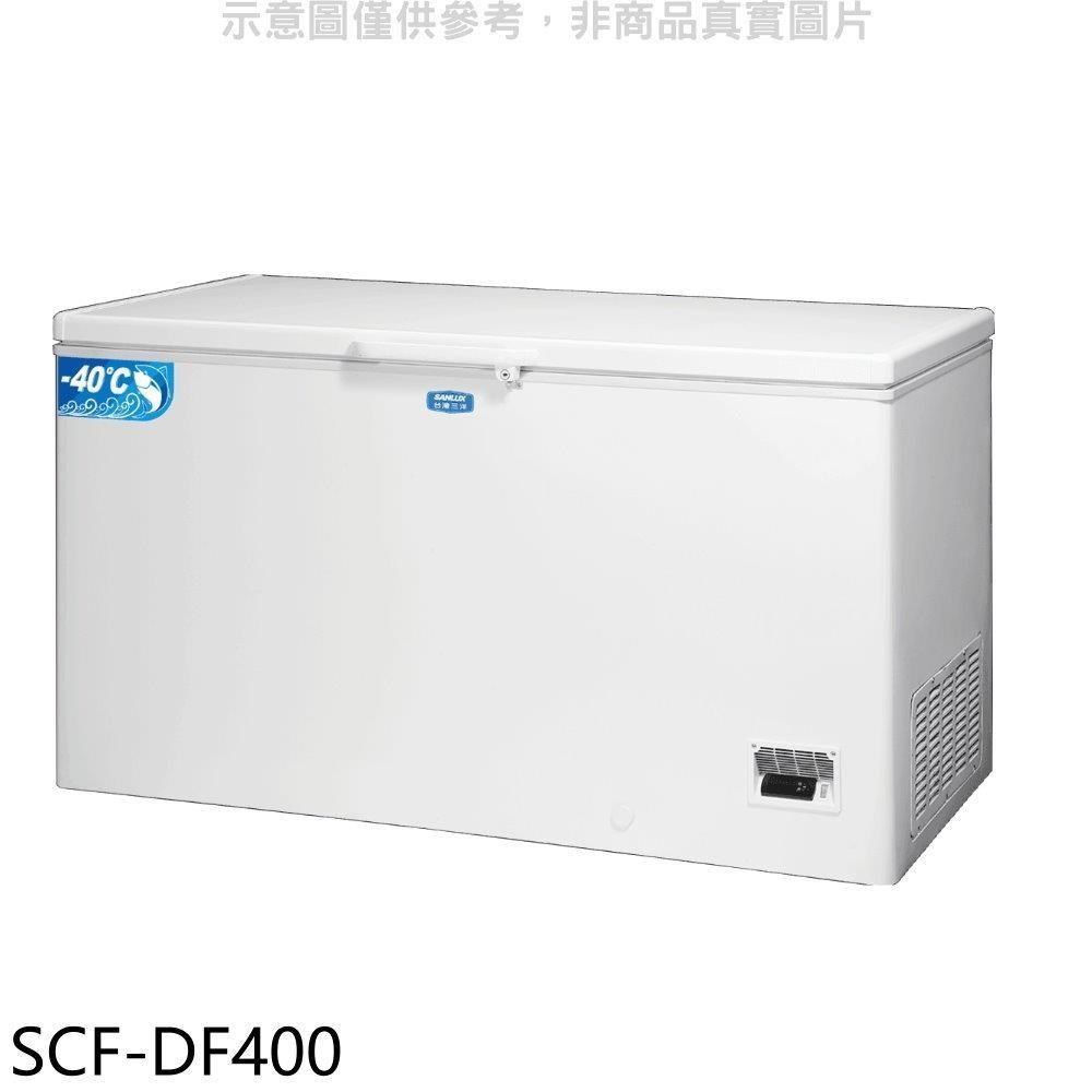 SANLUX台灣三洋【SCF-DF400】400公升負40度超低溫冷凍櫃