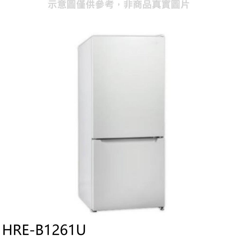 禾聯【HRE-B1261U】117公升雙門冰箱