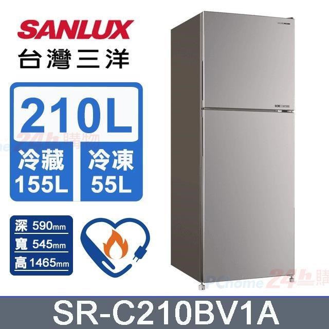 SANLUX 台灣三洋 210L《變頻-雙門》電冰箱SR-C210BV1A