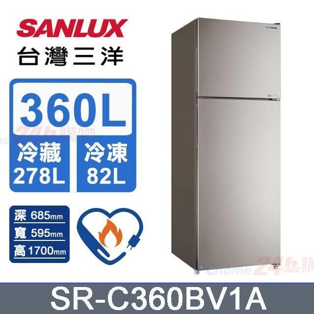 SANLUX 台灣三洋 360L《變頻-雙門》電冰箱SR-C360BV1A