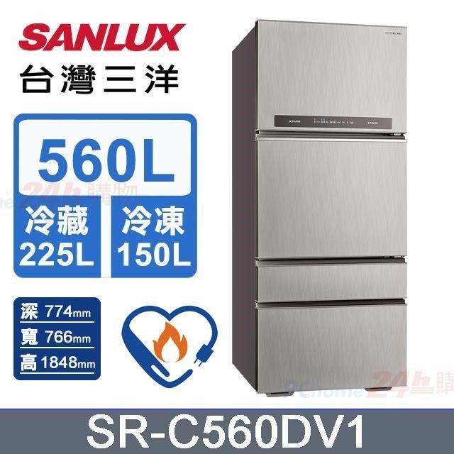 SANLUX 台灣三洋 560L《變頻-四門》采晶鏡面冰箱SR-C560DV1