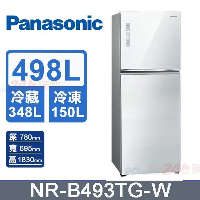 【Panasonic 國際牌】498L《變頻-雙門》無邊框玻璃電冰箱NR-B493TG-W(翡翠白)