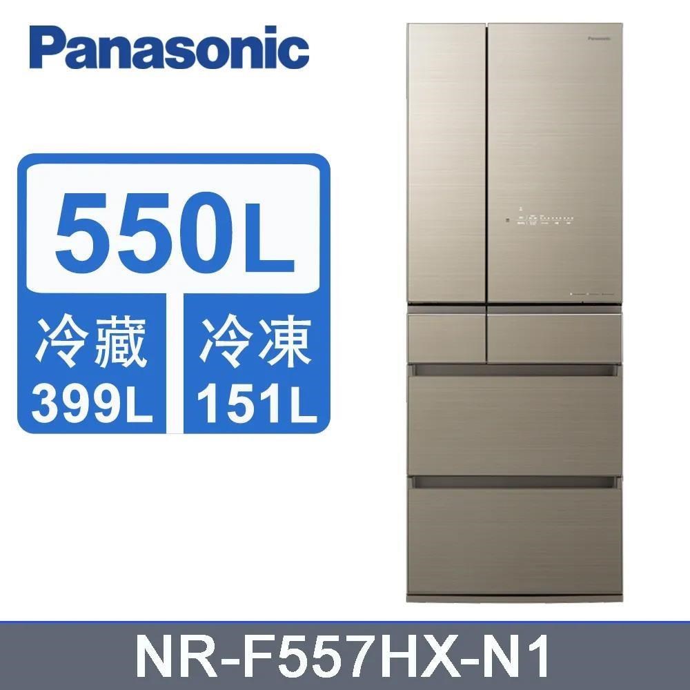 【Panasonic 國際牌】550公升《變頻-六門》玻璃電冰箱NR-F557HX-N1(翡翠金)