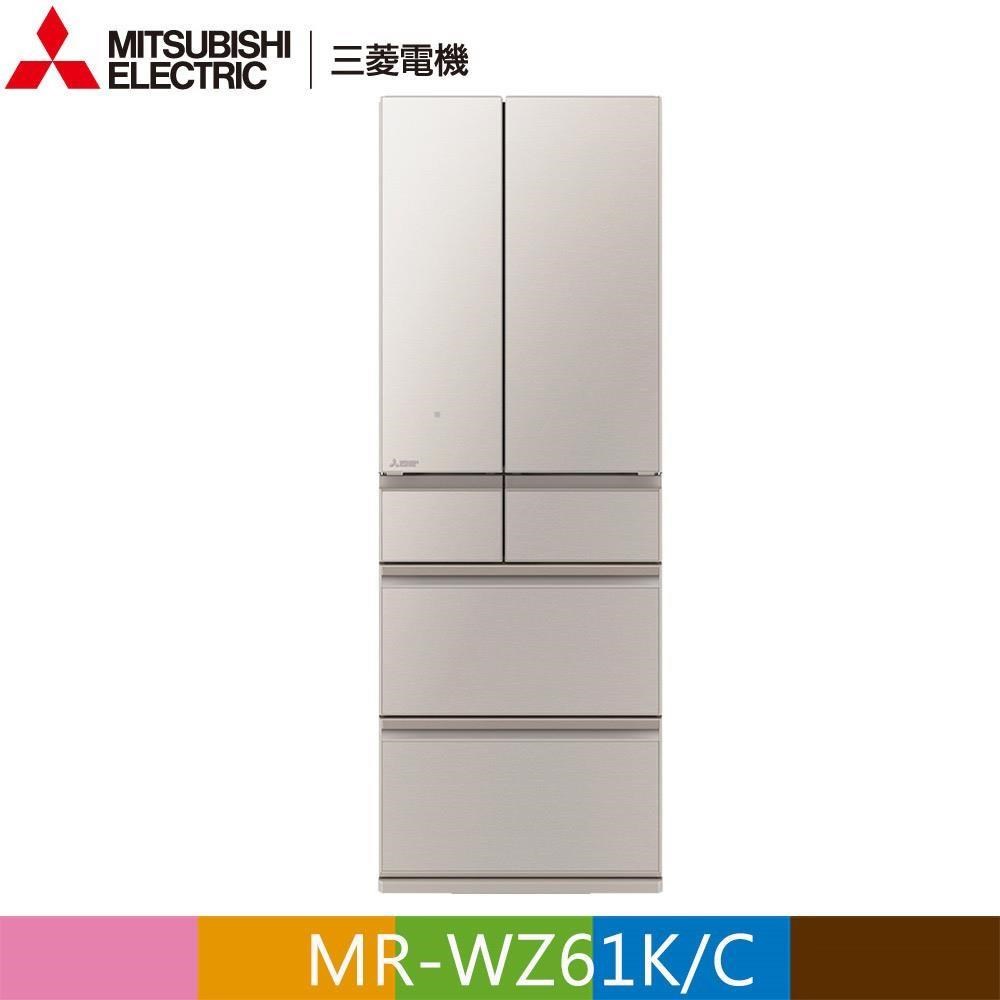 MITSUBISHI 三菱 607公升日本原裝變頻六門電冰箱MR-WZ61K-C星沙杏
