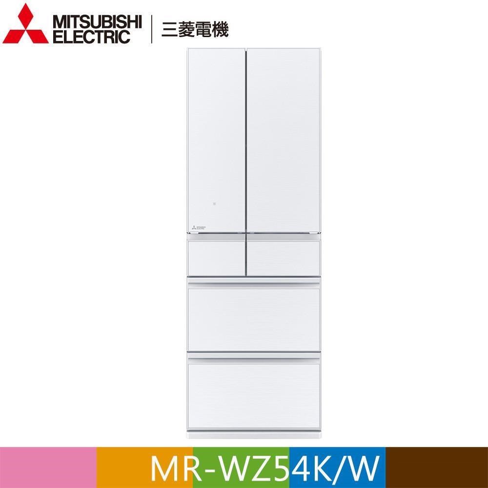 MITSUBISHI三菱543公升日本原裝變頻六門電冰箱MR-WZ54K-W星光白