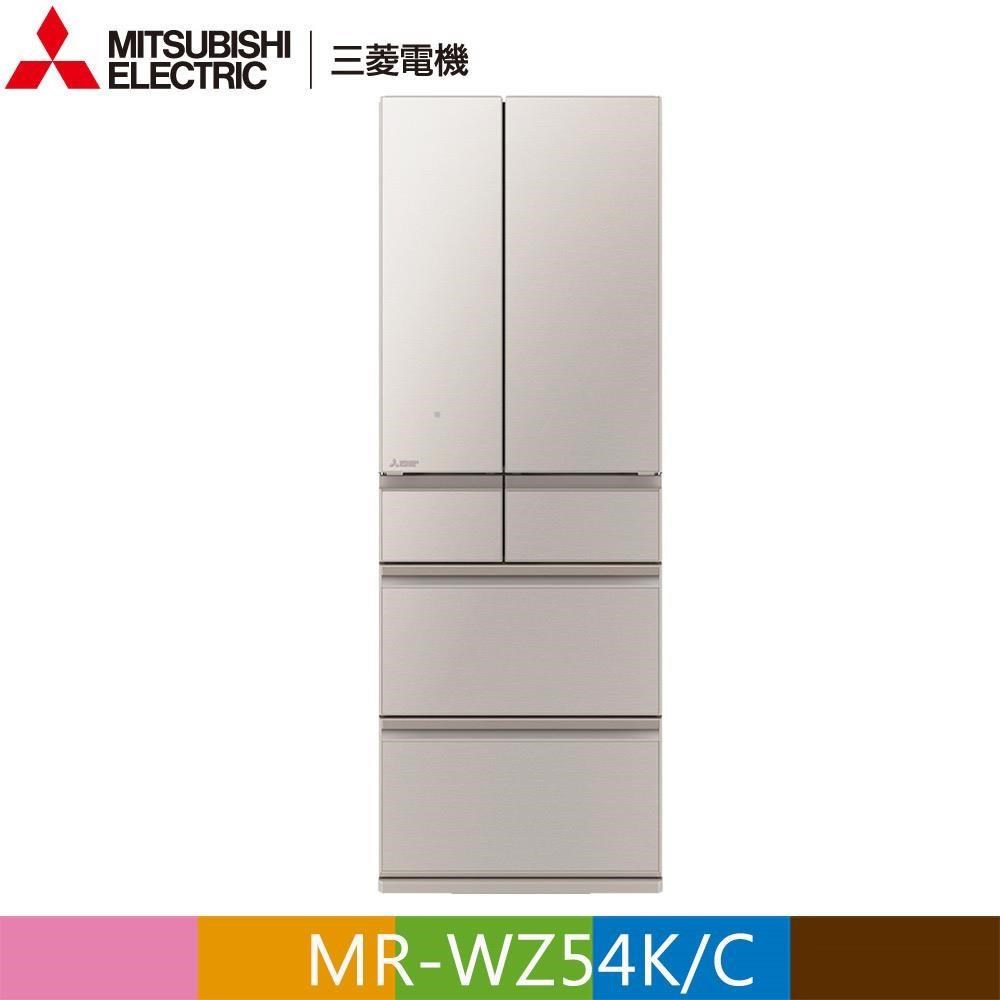 MITSUBISHI 三菱 543公升日本原裝變頻六門電冰箱MR-WZ54K-C星沙杏