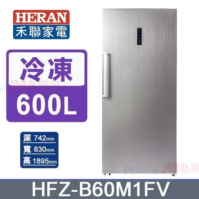 【HERAN 禾聯】600L《變頻-直立式》冷凍櫃HFZ-B60M1FV