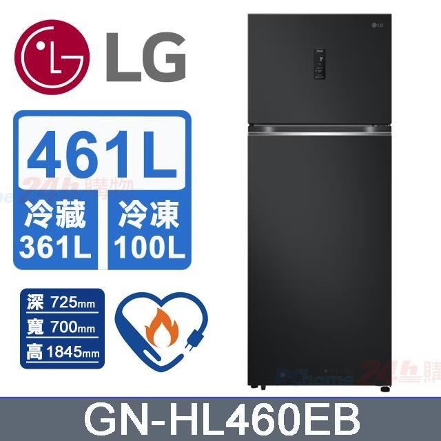 【LG 樂金】461L《變頻-雙門》智慧冰箱GN-HL460EB(夜墨黑)
