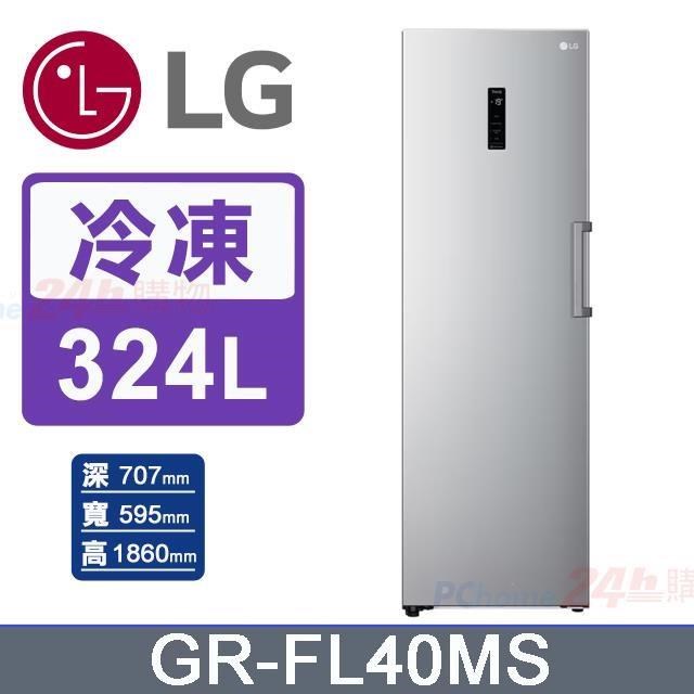 【LG 樂金】324L《變頻-直立式》智慧冷凍櫃GR-FL40MS(精緻銀)