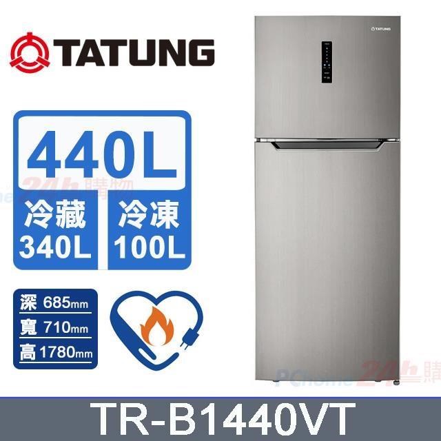 【TATUNG 大同】440L《變頻-雙門》冰箱TR-B1440VT (星空灰)