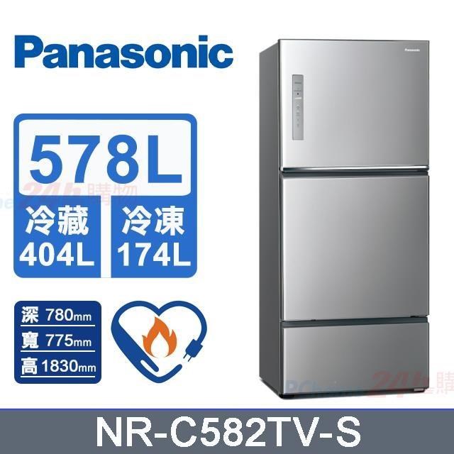 【Panasonic 國際牌】578L《變頻-三門》無邊框鋼板電冰箱NR-C582TV-S (晶漾銀)