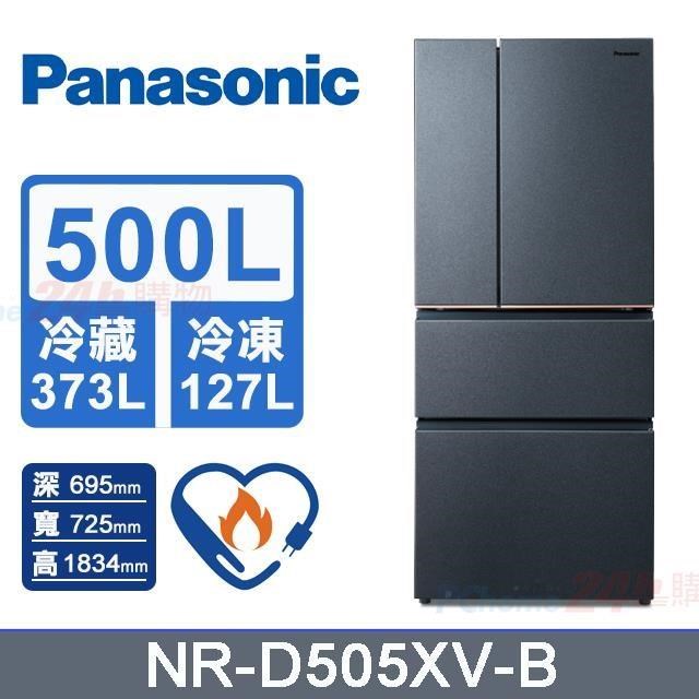 【Panasonic 國際牌】500L《變頻-四門》無邊框絲絨鋼板電冰箱NR-D505XV-B (夜幕黑)