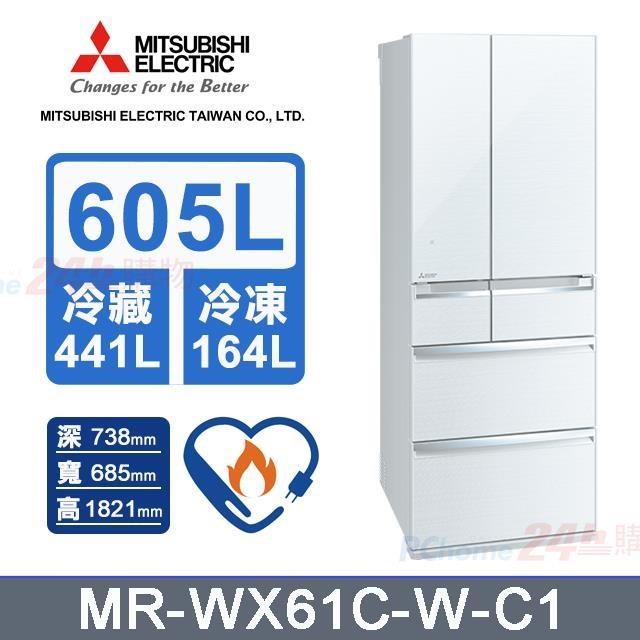 【MITSUBISHI 三菱電機】605L《變頻-六門》全鏡面美型電冰箱MR-WX61C-W-C1 (水晶白)