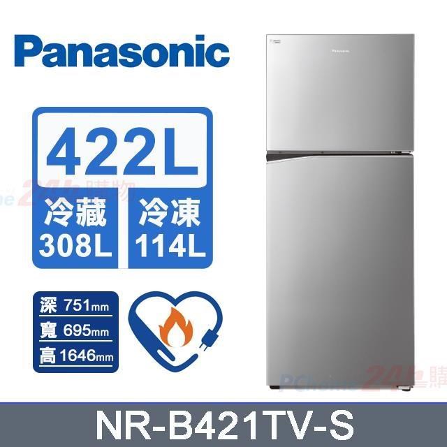 【Panasonic 國際牌】422L《變頻-雙門》無邊框鋼板電冰箱NR-B421TV-S (晶漾銀)