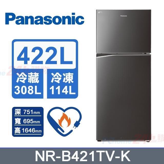 【Panasonic 國際牌】422L《變頻-雙門》無邊框鋼板電冰箱NR-B421TV-K (晶漾黑)