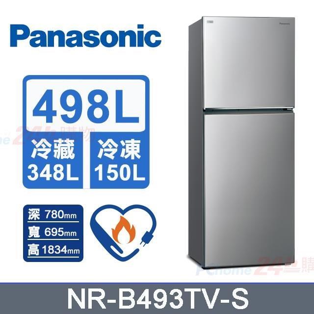 Panasonic 國際牌 498L《變頻-雙門》無邊框鋼板電冰箱NR-B493TV-S (晶漾銀)