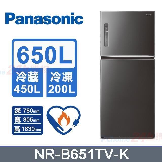 【Panasonic 國際牌】650L《變頻-雙門》無邊框鋼板電冰箱NR-B651TV-K (晶漾黑)