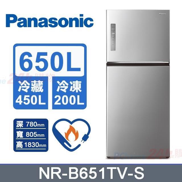 【Panasonic 國際牌】650L《變頻-雙門》無邊框鋼板電冰箱NR-B651TV-S (晶漾銀)