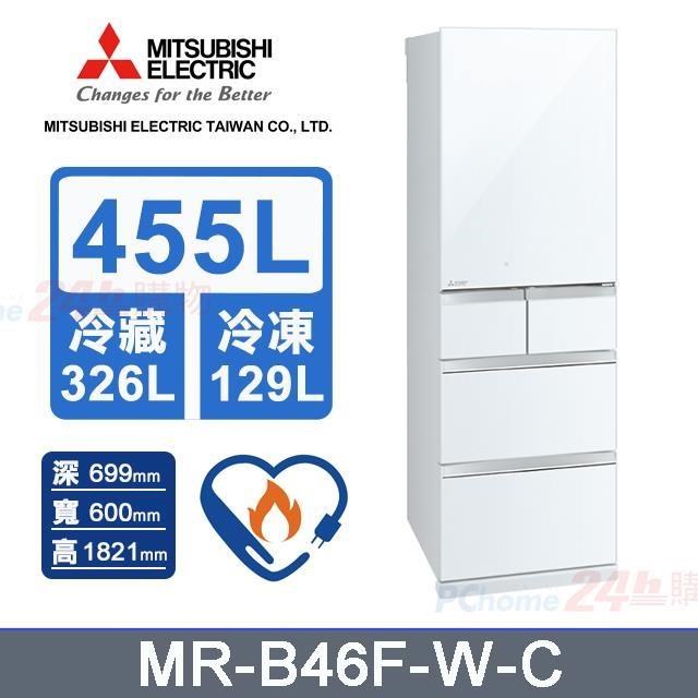 【MITSUBISHI 三菱電機】455L《變頻-五門》全鏡面美型電冰箱MR-B46F-W-C (水晶白)