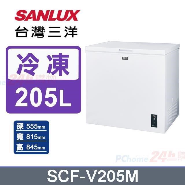 SANLUX 台灣三洋 205L《變頻-上掀式》直冷式臥式冷凍櫃SCF-V205M