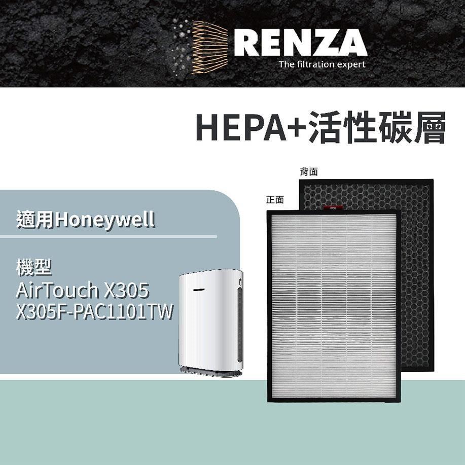 RENZA 濾網 適用Honeywell AirTouch X305 二合一濾網 替代 CMF30M3200TW