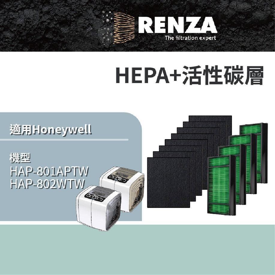 RENZA濾網 適用Honeywell HAP-801APTW 802 HRF-HX2 E2-AP 抗菌版 濾心
