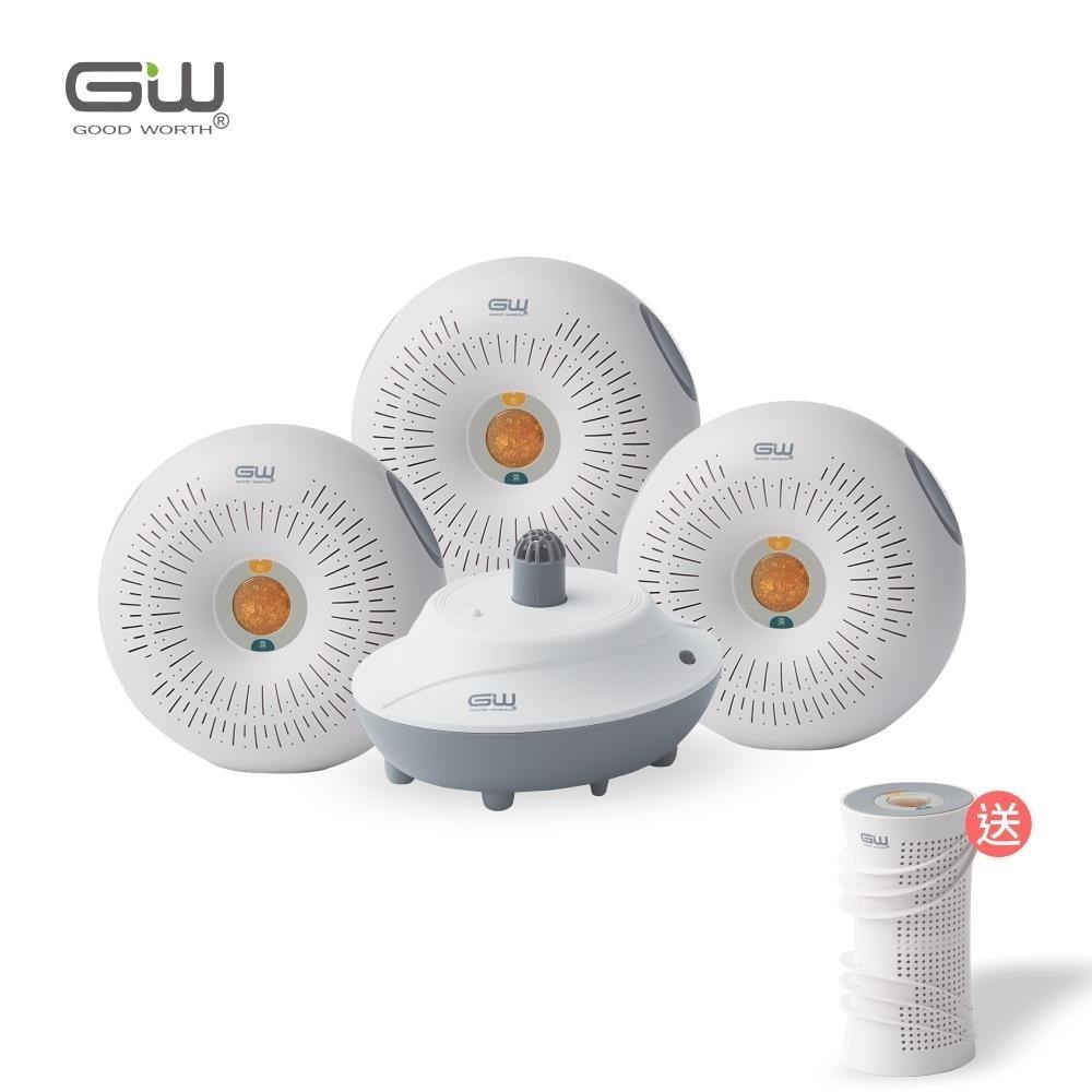 【GW水玻璃】甜甜圈 分離式除濕機組(含還原座) 加贈旋風360