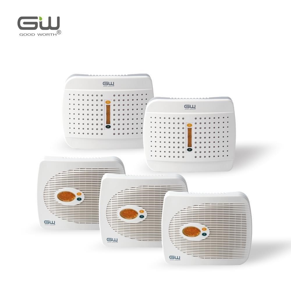 【GW水玻璃】無線式迷你除濕機5件組(E-333*2+經典2.0*3)