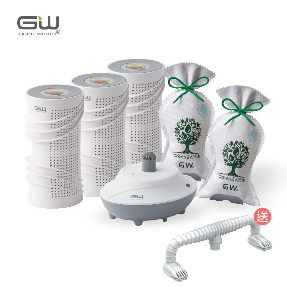 【GW水玻璃】分離式除濕機6件組 含還原座(送烘鞋架)