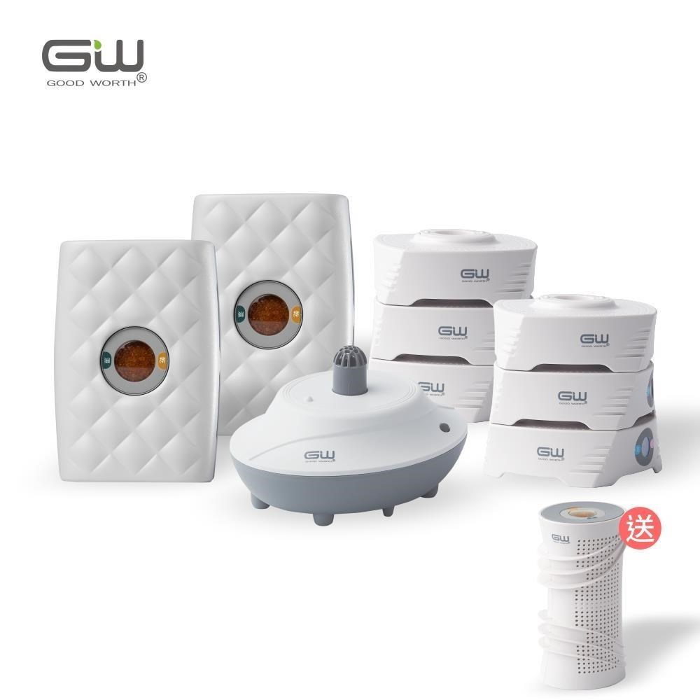 【GW水玻璃】分離式除濕機5件組 含還原座(送旋風360)