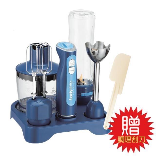 貴夫人 【南紡購物中心】 攪拌料理機 隨行料理棒 FP-800