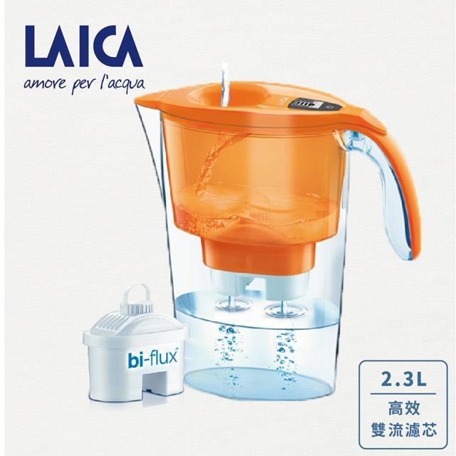 義大利LAICA雙流高效彩色濾水壺 - 時尚橘