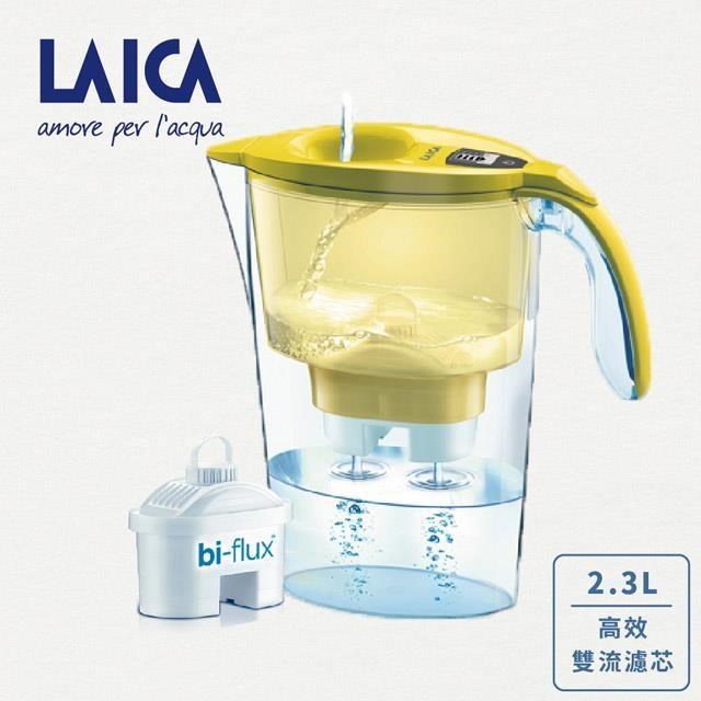 義大利LAICA雙流高效彩色濾水壺 - 璀璨黃