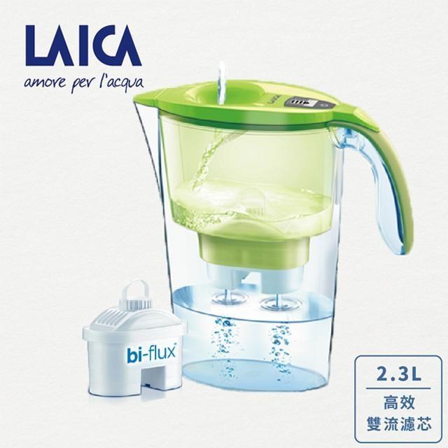 義大利LAICA雙流高效彩色濾水壺 - 晶漾綠