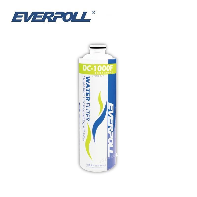 EVERPOLL 愛科濾淨 【南紡購物中心】  DC-1000F雙效複合式精密濾心去除有害微生物吸附水中殘留餘氯及副產物