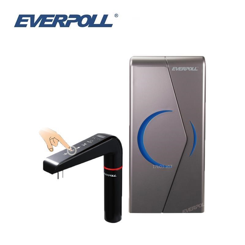 【EVERPOLL】廚下型雙溫UV觸控飲水機 EVB-298-E