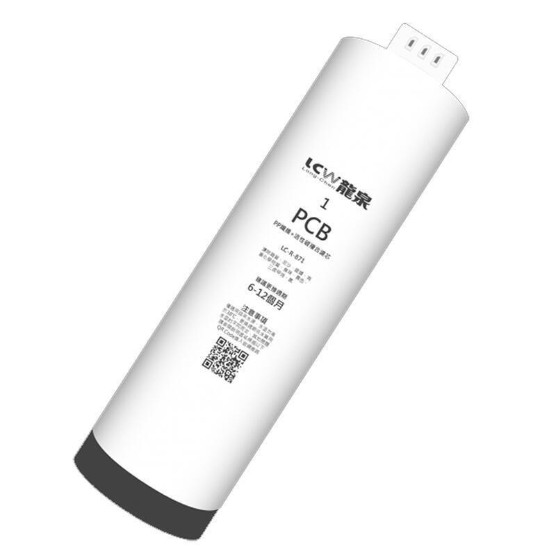 LCW 龍泉 【南紡購物中心】  LC-R-871 PCB複合濾芯 ( 淨水器 LC-R-286 專用濾心