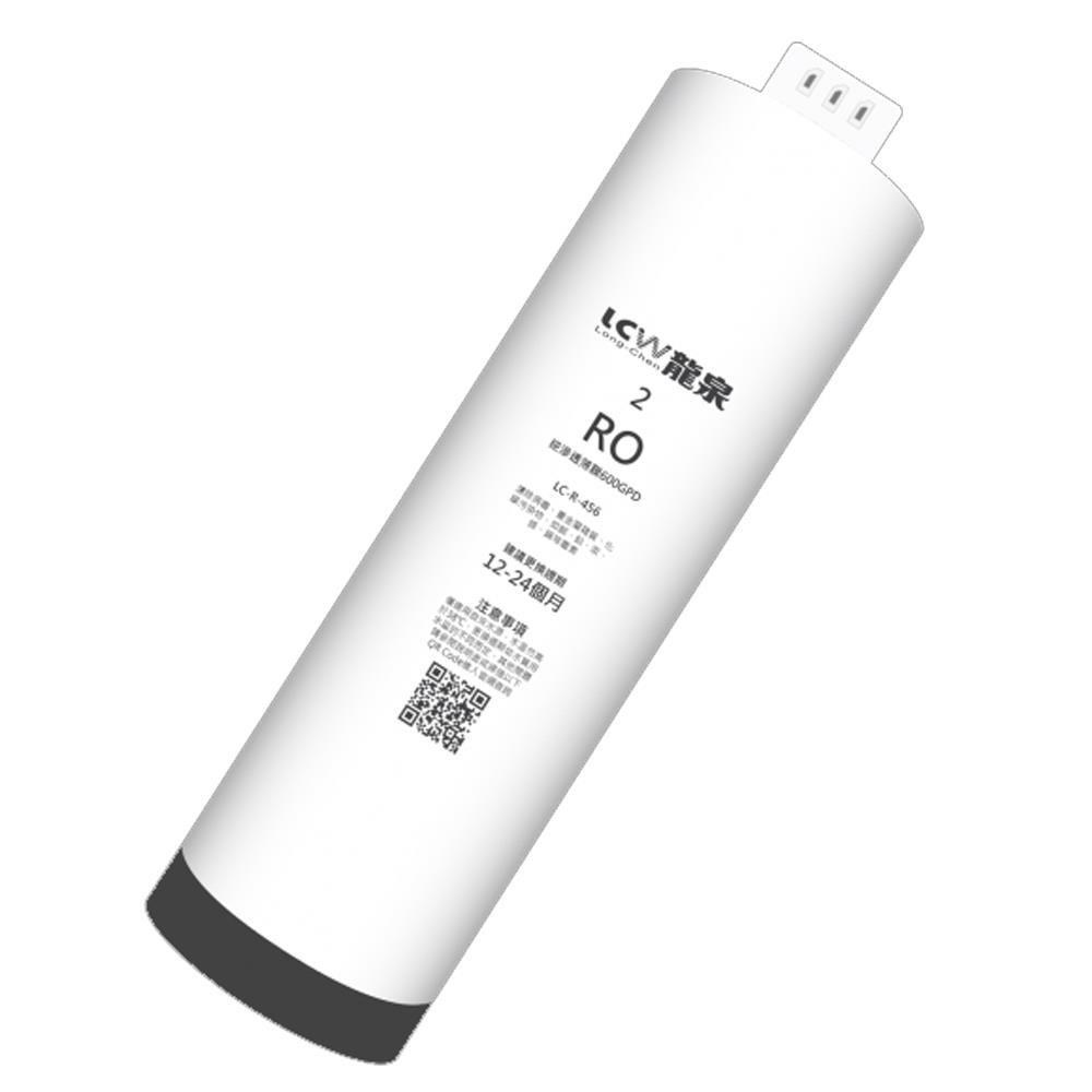 龍泉 LC-R-456 逆滲透薄膜600GPD