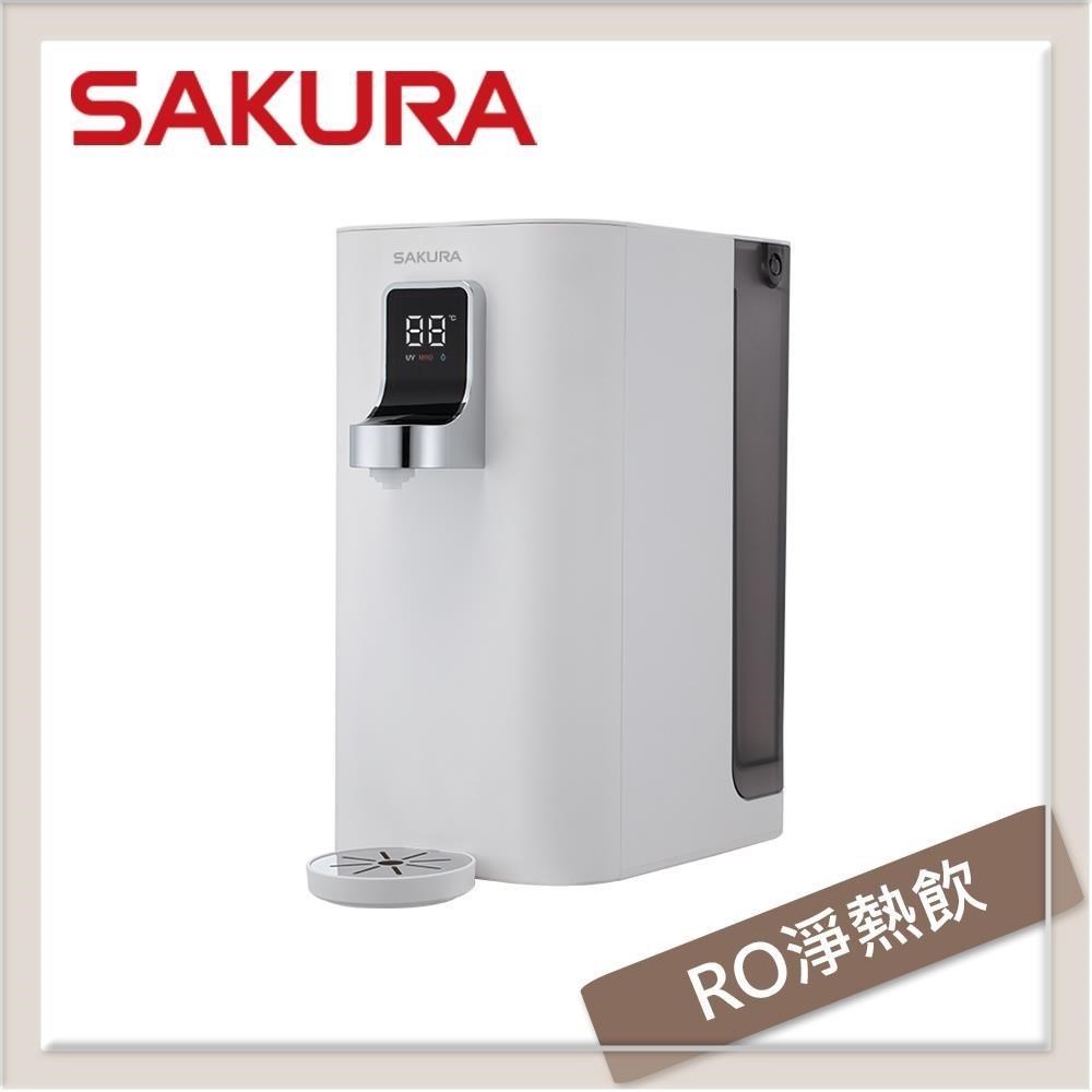 SAKURA 櫻花 【南紡購物中心】  檯面RO淨熱飲 P5530W (全省安裝)