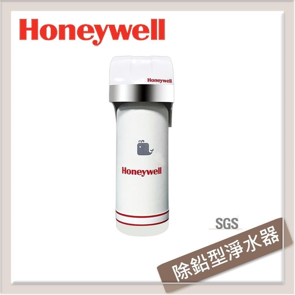 Honeywell 除鉛型淨水器 (CP-35T) 全省安裝
