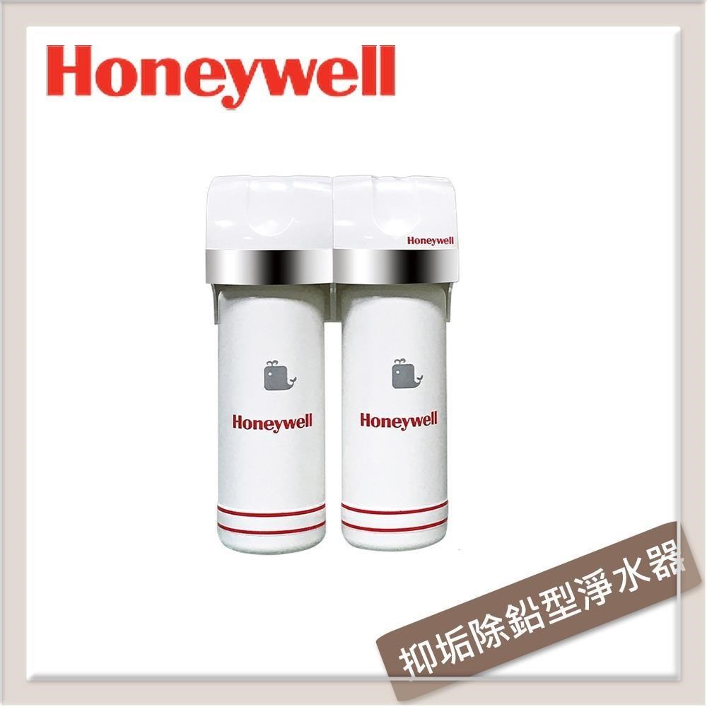 Honeywell 抑垢除鉛型淨水器 (CP-55T) 全省安裝