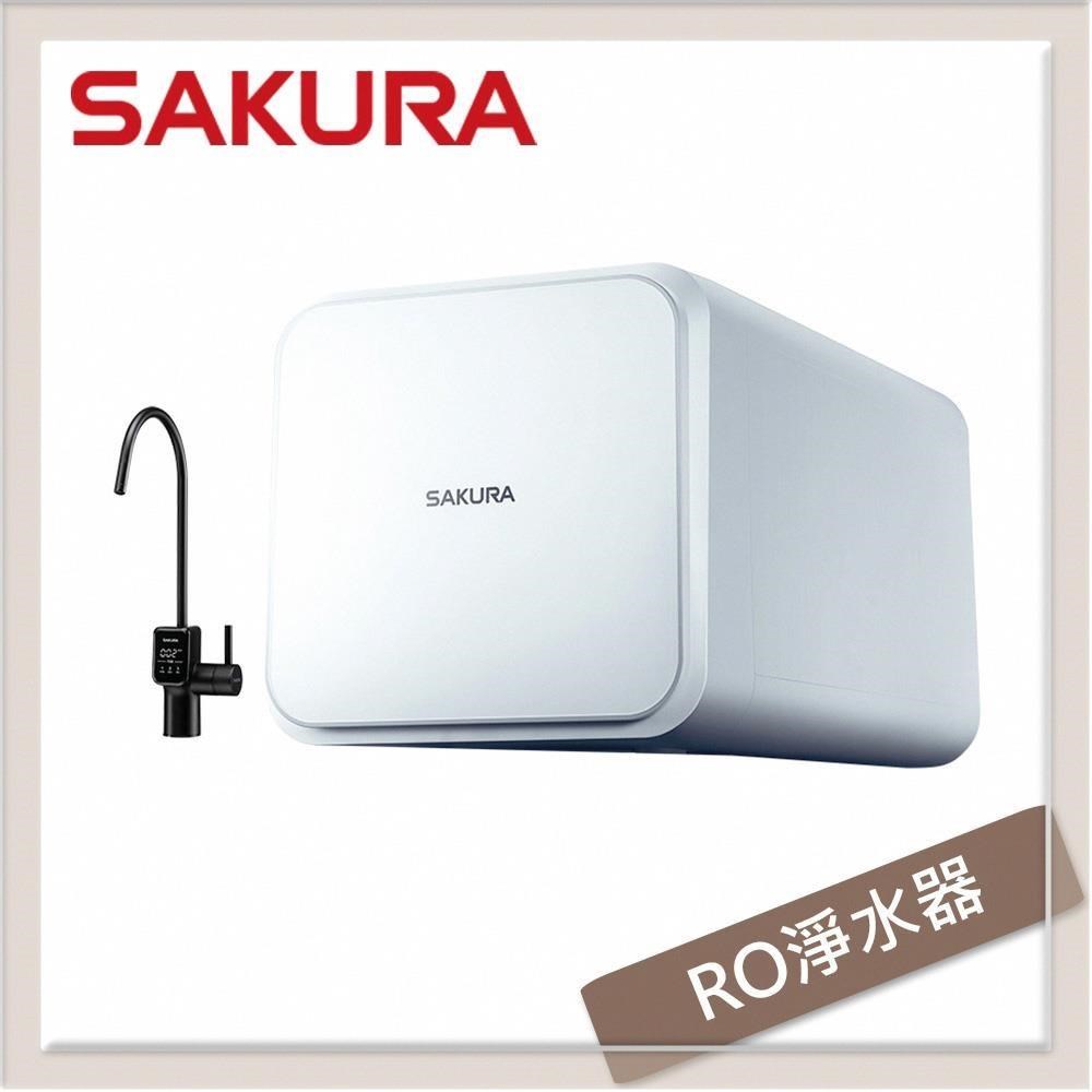 SAKURA櫻花 RO淨水器 P0262 (全省安裝)