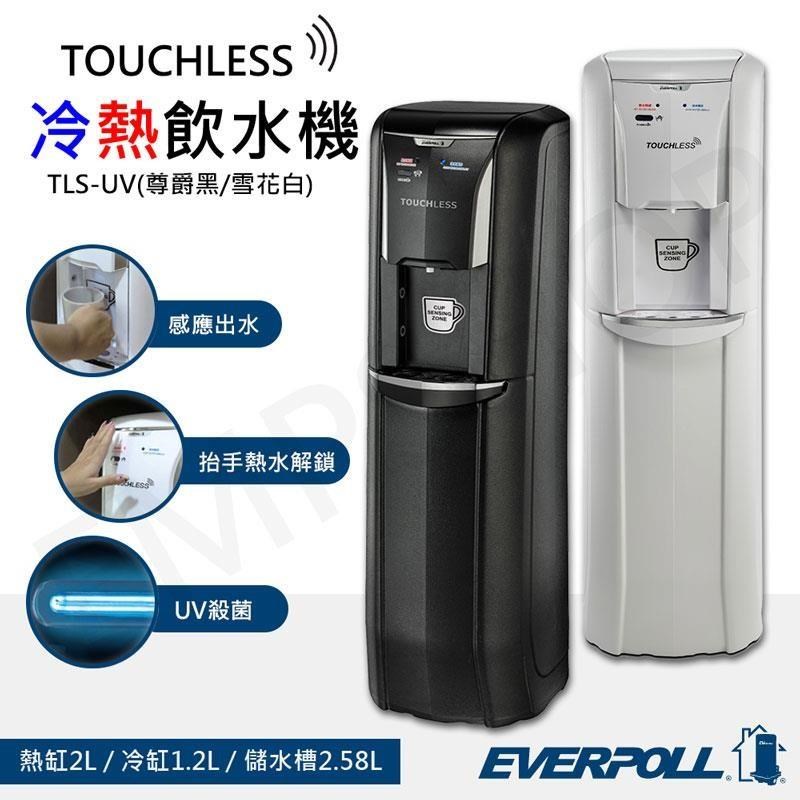 EVERPOLL愛科濾淨 DCP-3000HA